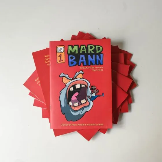 Mard Bann